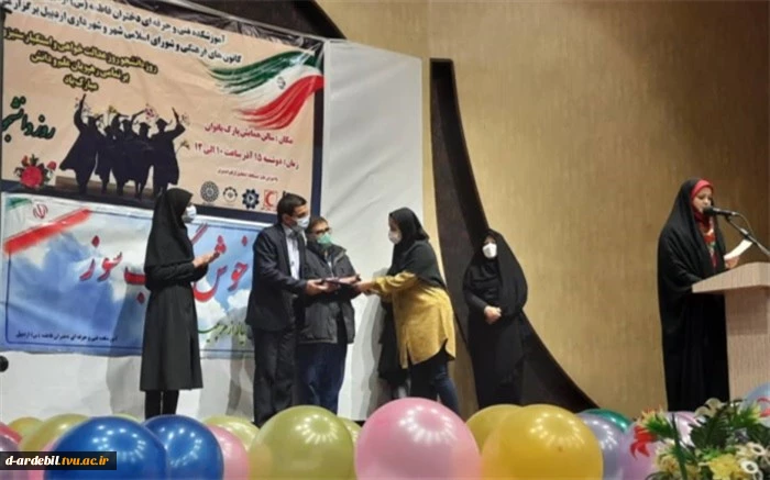 مراسم گرامیداشت روز دانشجو در آموزشکده دختران اردبیل 2