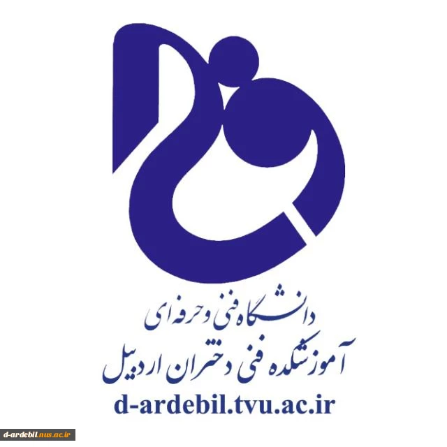قابل توجه دانشجویانی که در خوابگاه اسکان داشته اند: با توجه به محدویت بازه زمانی و امکان جریمه در دیر ثبت نمودن اطلاعات خودتان، هر چه سریعتر در پورتال دانشجویی صندوق رفاه ثبت نام نموده و در صورت ایجاد مشکل در ثبت نام با شماره تماسهای موجود درفایل راهنما م