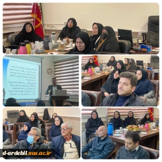 اولین جلسه کارگاه آموزشی مدیریت رفتار سازمانی با تدریس آقای دکتر نیکنام و با شرکت همه کارکنان آموزشکده روز یکشنبه ۷ بهمن ۱۴۰۳ در دفتر ریاست آموزشکده ملی مهارت دختران اردبیل برگزار شد.