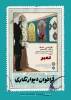 مسابقه طراحی نماد ‌و المان رشته های دانشگاه ملی مهارت دختران اردبیل 2