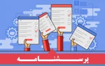 پرسشنامه 2