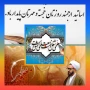 به گزارش روابط عمومی آموزشکده ملی مهارت دختران اردبیل، متن پیام خانم دکتر شعبانی، رئیس آموزشکده ملی مهارت دختران اردبیل به مناسبت روز استاد 
سلام و احترام،