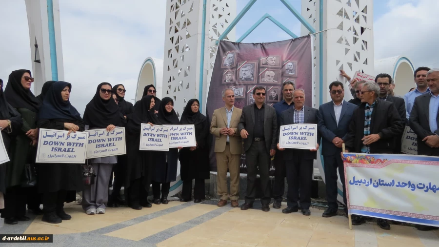 تجمع اعتراضی دانشگاهیان دانشگاه ملی مهارت واحد استانی اردبیل در محکومیت تجاوز رژیم جعلی صهیونیستی به کشور 6