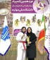 کسب دو مدال برنز توسط نماینده دانشگاه ملی مهارت واحد استانی اردبیل در رقابت‌های کشوری رشته کاراته در نوزدهمین المپیاد ورزش قهرمانی دانشجویان دختر دانشگاه ملی مهارت