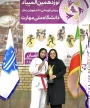 کسب دو مدال برنز توسط نماینده دانشگاه ملی مهارت واحد استانی اردبیل در رقابت‌های کشوری رشته کاراته در نوزدهمین المپیاد ورزش قهرمانی دانشجویان دختر دانشگاه ملی مهارت