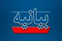 بیانیه دانشگاه ملی مهارت واحد استانی اردبیل در محکومیت تجاوز آمریکا و رژیم جعلی اسرائیل به ایران