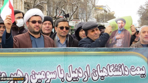 اجتماع سراسری میثاق دانشگاهیان دانشگاه ملی مهارت واحد استانی اردبیل با امام شهید امت و بیعت با سومین رهبر معظم انقلاب اسلامی حضرت آیت‌الله سیدمجتبی حسینی خامنه‌ای (حفظه الله) 5