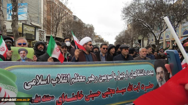 اجتماع سراسری میثاق دانشگاهیان دانشگاه ملی مهارت واحد استانی اردبیل با امام شهید امت و بیعت با سومین رهبر معظم انقلاب اسلامی حضرت آیت‌الله سیدمجتبی حسینی خامنه‌ای (حفظه الله) 6