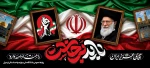 راهت ادامه دارد ...