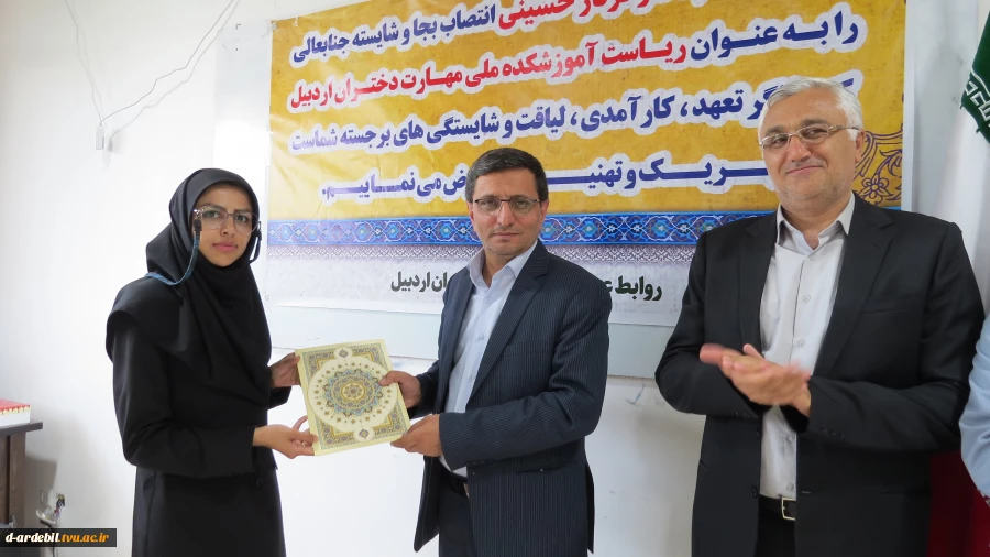 مراسم تکریم و معارفه سرپرست آموزشکده ملی مهارت دختران اردبیل برگزار شد 2