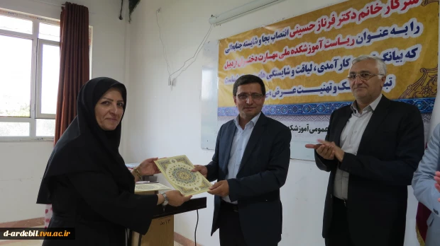 مراسم تکریم و معارفه سرپرست آموزشکده ملی مهارت دختران اردبیل برگزار شد 3