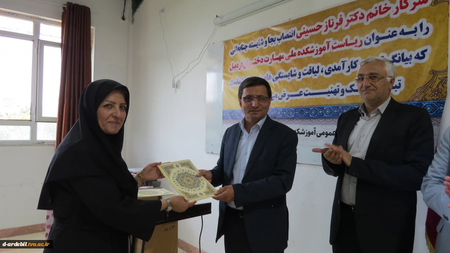 مراسم تکریم و معارفه سرپرست آموزشکده ملی مهارت دختران اردبیل برگزار شد 3