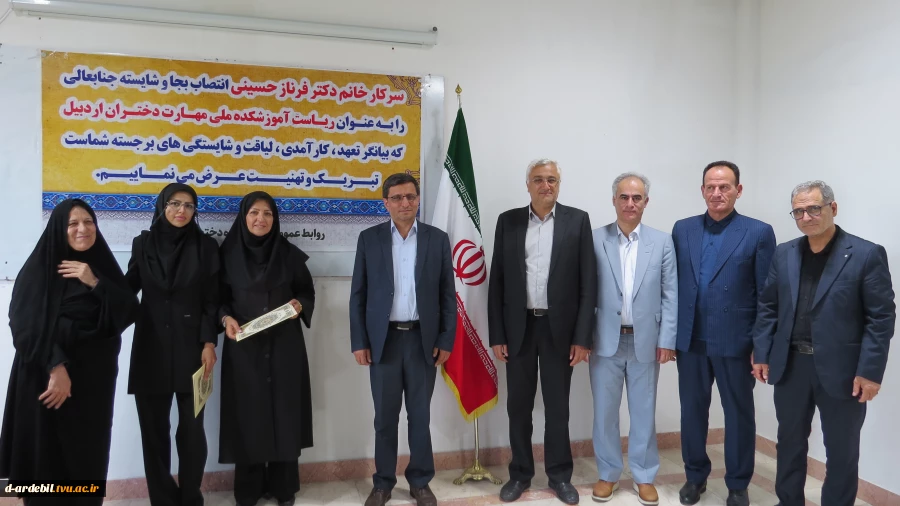 مراسم تکریم و معارفه سرپرست آموزشکده ملی مهارت دختران اردبیل برگزار شد 9