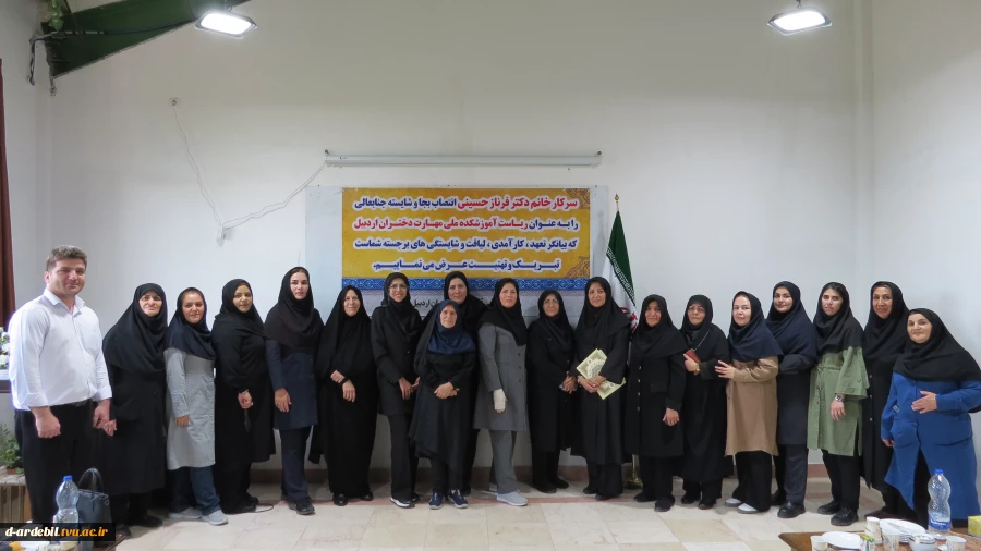 مراسم تکریم و معارفه سرپرست آموزشکده ملی مهارت دختران اردبیل برگزار شد 10
