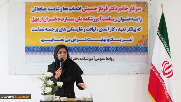 مراسم تکریم و معارفه سرپرست آموزشکده ملی مهارت دختران اردبیل برگزار شد 11