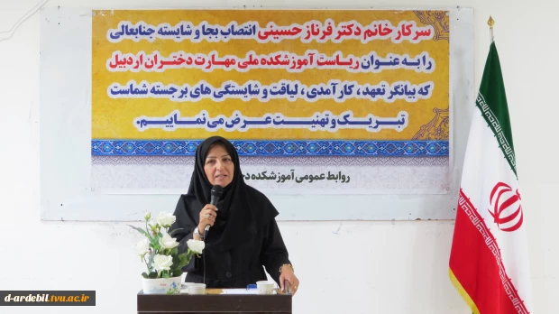 مراسم تکریم و معارفه سرپرست آموزشکده ملی مهارت دختران اردبیل برگزار شد 12