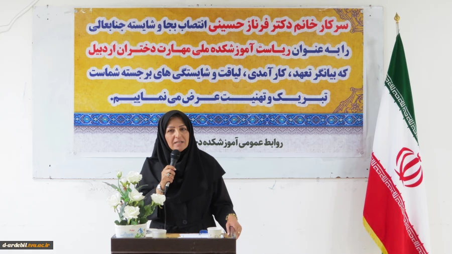 مراسم تکریم و معارفه سرپرست آموزشکده ملی مهارت دختران اردبیل برگزار شد 12