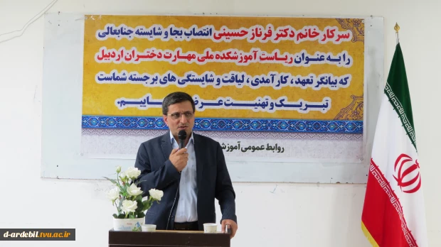 مراسم تکریم و معارفه سرپرست آموزشکده ملی مهارت دختران اردبیل برگزار شد 13