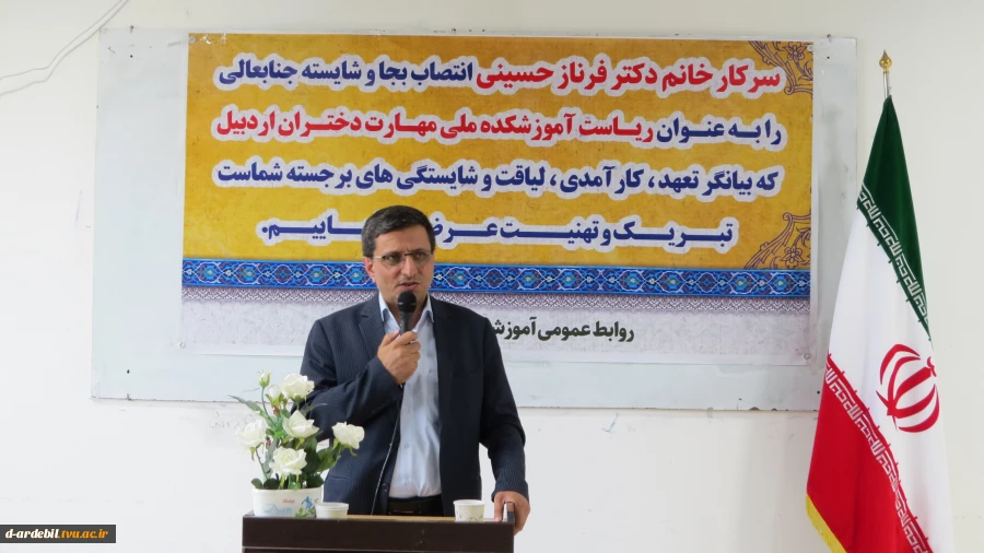 مراسم تکریم و معارفه سرپرست آموزشکده ملی مهارت دختران اردبیل برگزار شد 13
